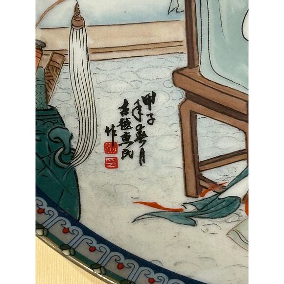 VINTAGE FAMILLE ROSE MEDALLION CHINESE PORCELAIN PLATE W/ Box Excellent Cond - Picture 3 of 9